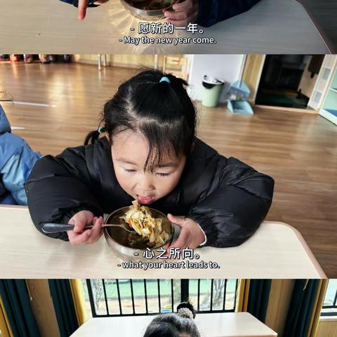 开心“美”一天——小二班十二月美篇