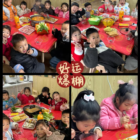 记录📝幼儿园美好时光🌹🌈——中二班十二月美篇～