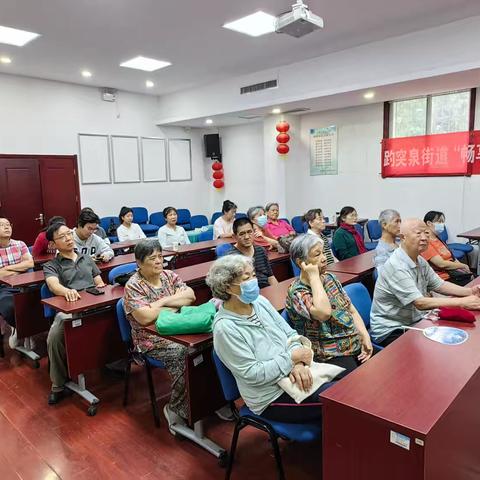 【趵突泉街道朝山街社区】筑牢廉洁自律防线，共建和谐美好社区