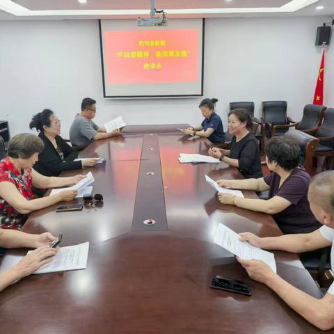 趵突泉街道组织退休党支部开展“学回信精神·助改革发展”专题调研座谈会