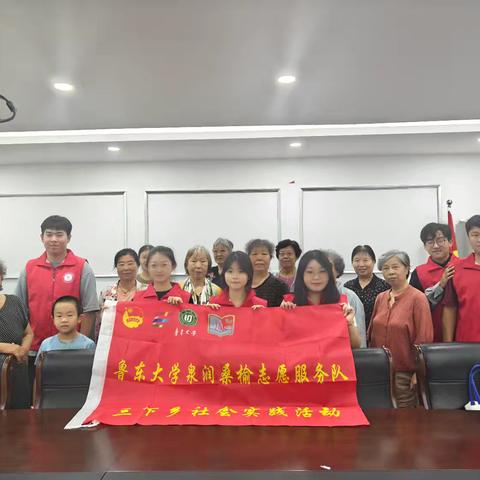青春筑梦 活力历下︱趵突泉街道朝山街社区携手鲁东大学大学生志愿服务队开展“为老”“为小”服务