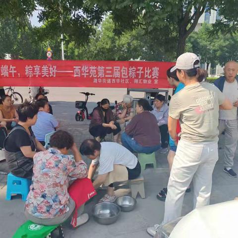 粽叶飘香迎端午 邻里同心共安康