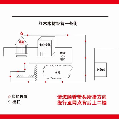 工商银行莆田榜头支行装修公告