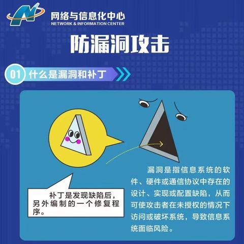 【墨乡朴素教育】网络安全始于心 网络安全践于行——木石镇后安幼儿园开展校园网络安全宣传周活动