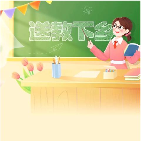 【携手并进  共同成长】临川区学前教育“四级联动，送教下乡”活动