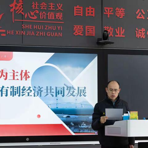 擘画中国蓝图：解码“两个毫不动摇”的时代伟力