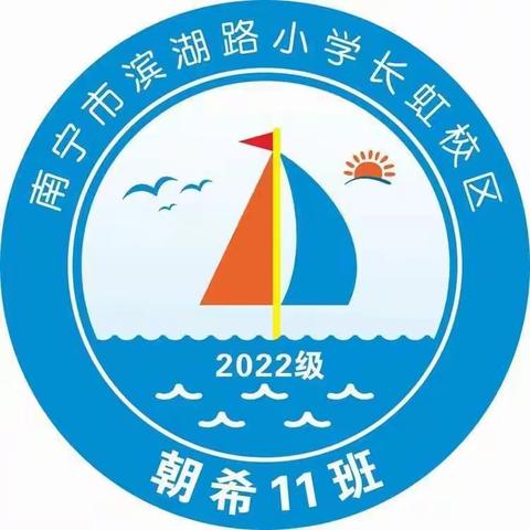 携手共进，扬帆再启🚢