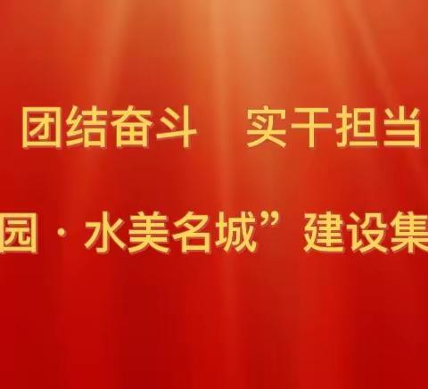 龙腾盛世庆国威  国泰民安光影颂