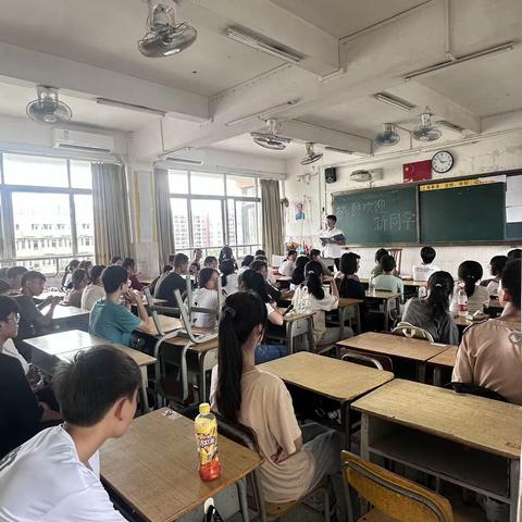 罗定市廷锴纪念中学2023届高一（17）班8月25日工作总结