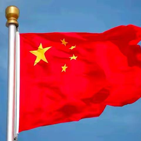 ［全环境立德树人］“喜迎国庆，向国宣誓🇨🇳”–––两城镇北薄托幼一体园国庆节主题活动