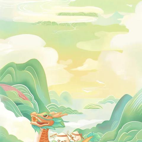 【全环境立德树人】两城镇中心幼儿园北薄分园端午节假期安全及温馨提示