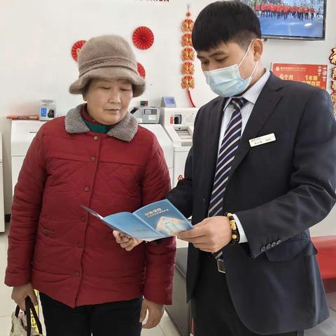 峄庄支行积极开展存款保险宣传活动