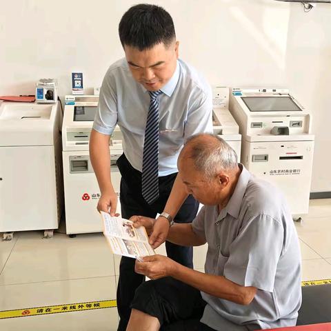 峄庄支行反洗钱宣传在行动