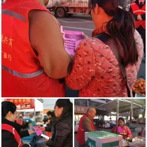 东郭支行持续开展一体化营销活动