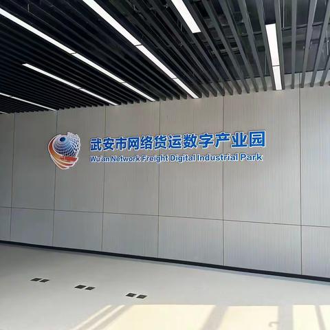 入企帮扶宣传政策