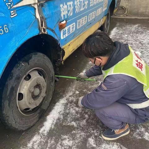 除车辆积雪，保安全营运