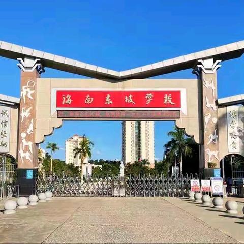 【小学部教研室】匠心琢玉“研”课堂，新光熠熠“亮”风采 ——教学评一体化