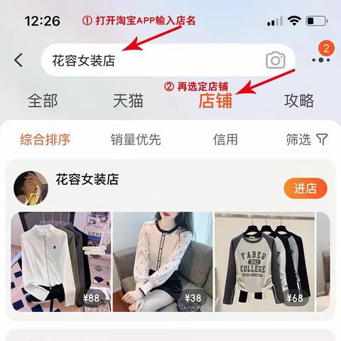 小仙女们快来挑选心仪的服装吧~