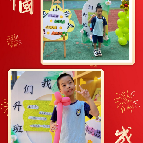 2024年下学期果二班罗天佑快乐的学习时光😀