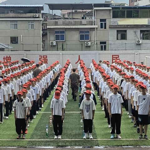 【军训记】以军训之名，赴青春之约——龙岩高级中学七年级（4）班军训第三天