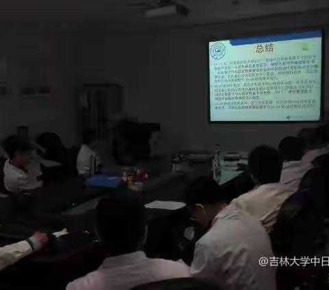 吉林大学中日联谊医院 2024 年神经外科专科医师规范化培训招生简章