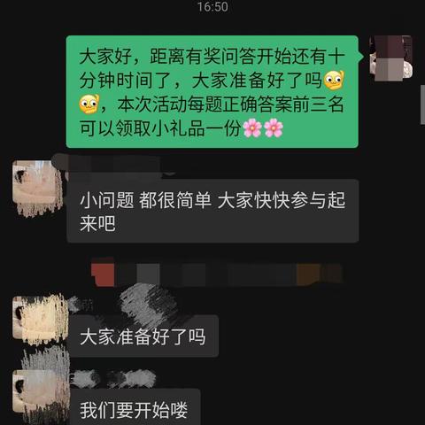 浦发银行:线上线下结合，普及反诈知识