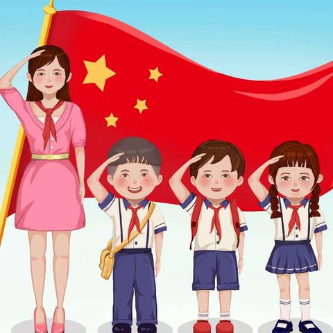学习党的二十大·争做好队员——中国少年先锋队钟山区第四实验小学第九次代表大会顺利召开