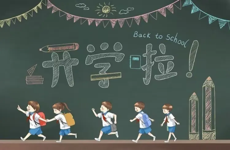 简篇-青龙第二实验小学致家长、学生的一封信