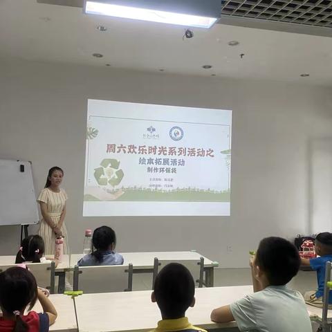 保亭县幼儿园芙蓉分园携手图书馆开展《袋鼠妈妈的环保袋子》主题公益活动简报