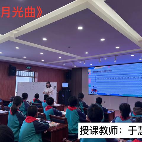 “听”中学巧法，“评”中会勤思 —记胜利学校语文主题学习入校听评课活动