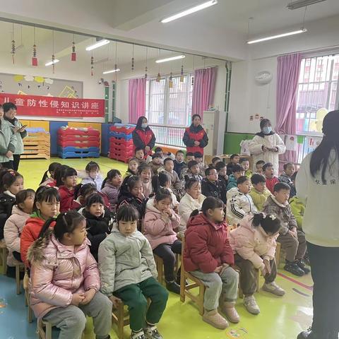 女童保护防性侵知识讲座