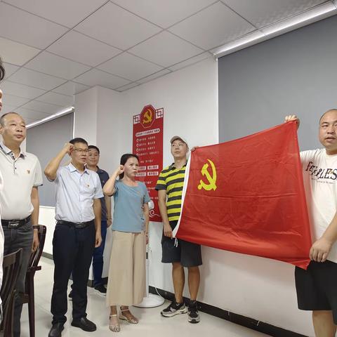 汉阳环卫集团第二公司9月“支部主题党日”活动