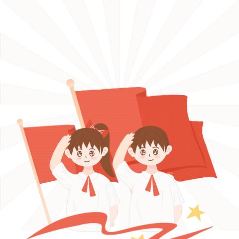 星星火炬，代代相传 ——召陵区万金镇实验小学庆祝第74个建队日少先队员入队活动