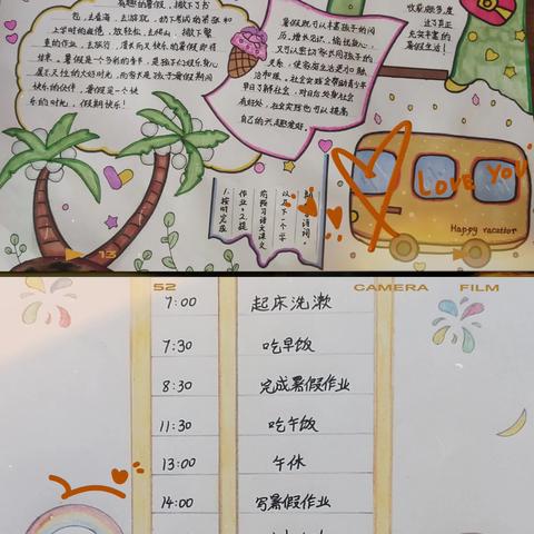 假期即将结束，马上就要迎接新的开始，新的期望，新的梦想。要开始新的学习生活，回到那个快乐的校园!