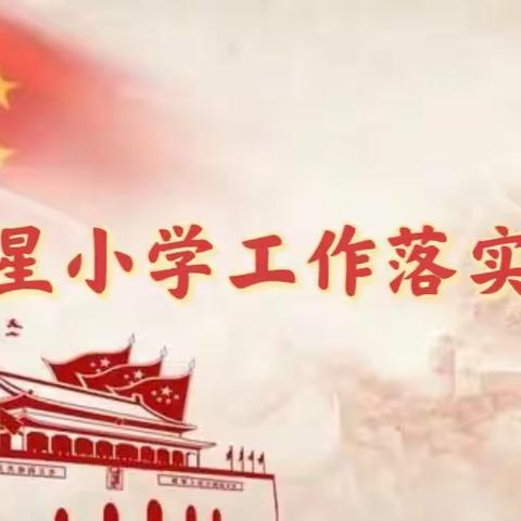 《中华人民共和国爱国主义教育法》公布