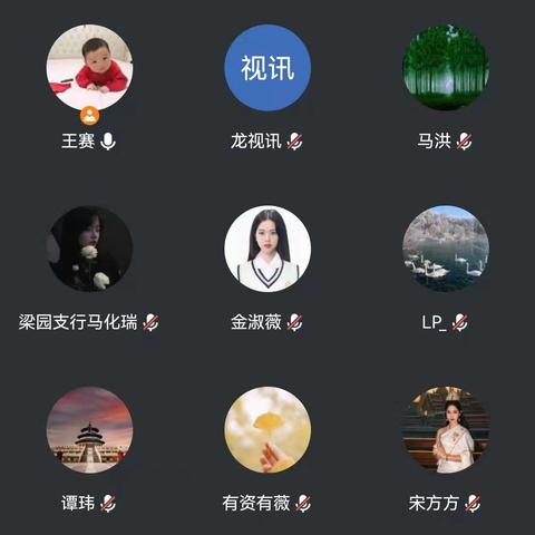 商丘分行组织召开个人养老金营销推动及培训会