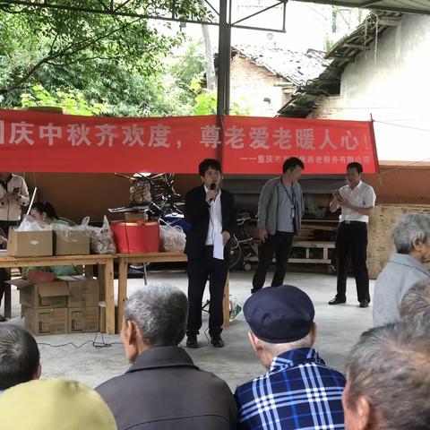 柏梓养老服务中心中秋国庆节活动！