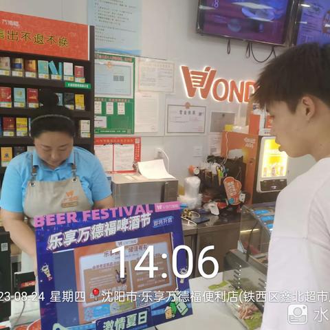 笃工街道北四路社区垃圾分类宣传活动