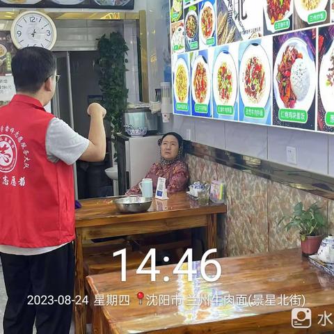 笃工街道北四路社区垃圾分类宣传活动