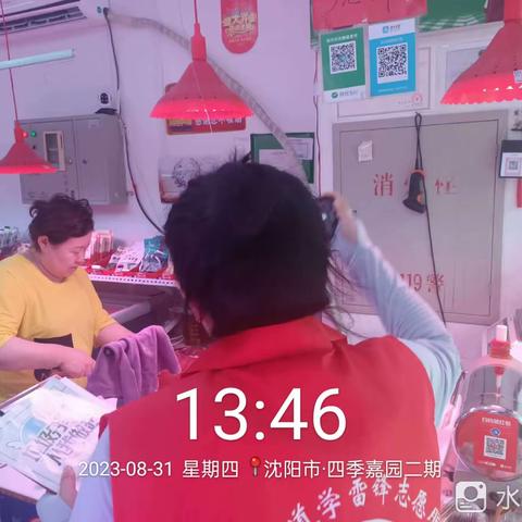 北四路社区开展垃圾分类宣传活动