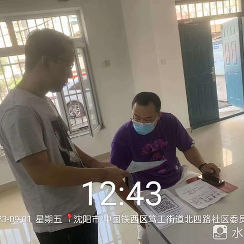 北四路社区幸福教育课堂开展垃圾分类宣传活动