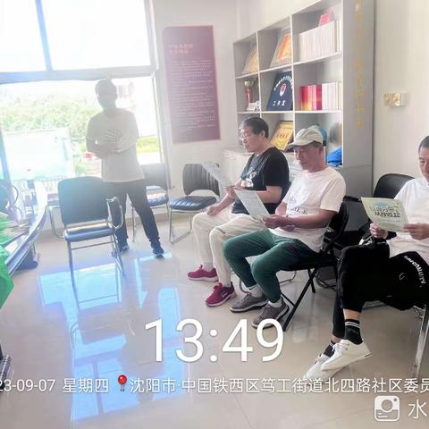 笃工街道北四路社区幸福教育课堂开展垃圾分类宣传活动