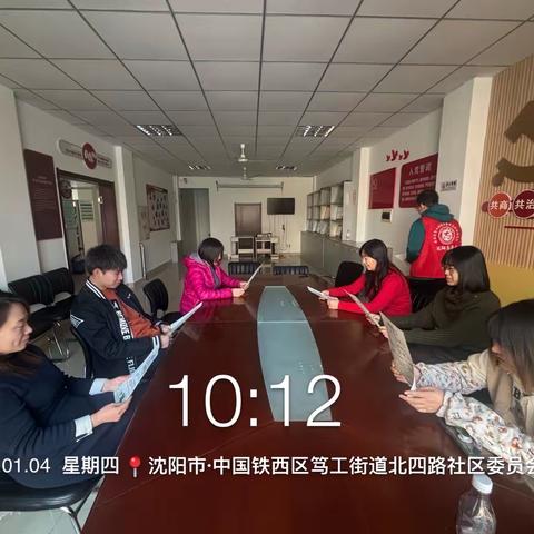 笃工街道北四路社区开展垃圾分类宣传活动