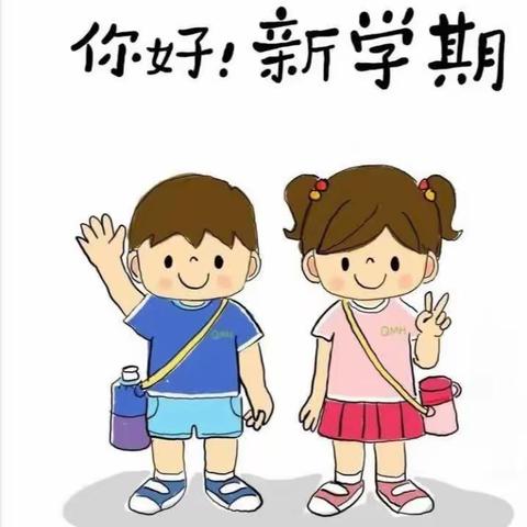 初秋相见，“幼”见美好——蓝天幼儿园开学前温馨提示