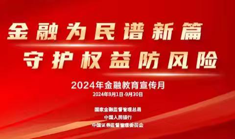 【北一消保行】 关注老年客群 护航幸福晚年