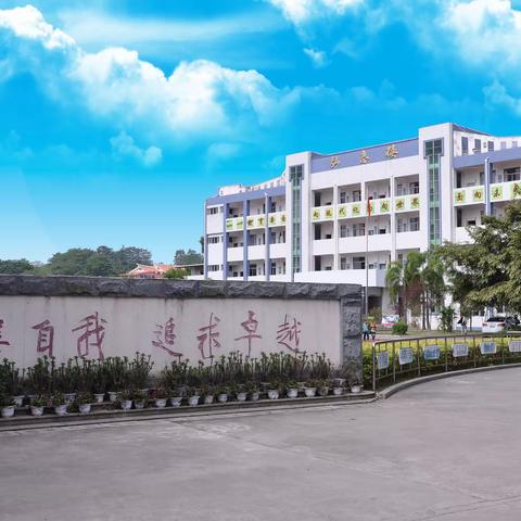 “用心带班，用爱育人”——马洋溪中心小学召开班主任培训会