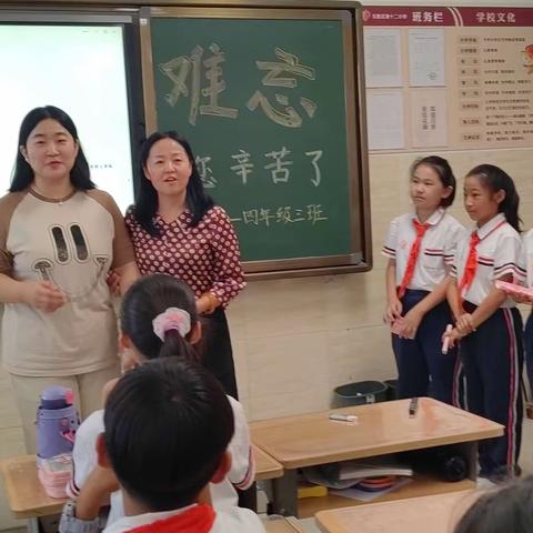 莘莘学子心，难忘恩师情