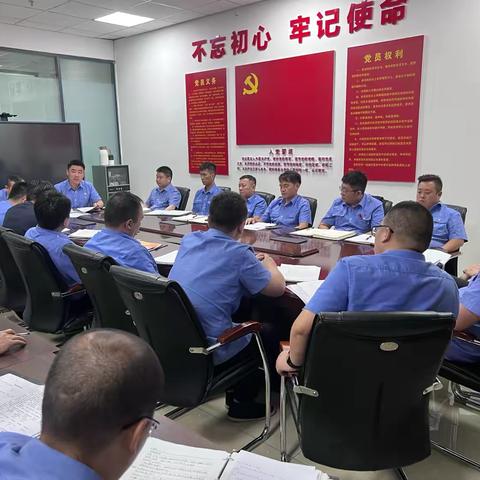 计划调度室九月份月度例会
