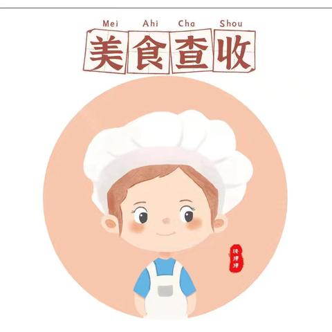 【刘堡镇中心幼儿园·食谱 】 第十七周营养食谱（6.17—6.21）