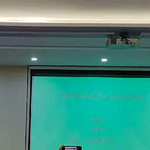 凝心聚力，交流促进——禹州市新教师（中小学）培训